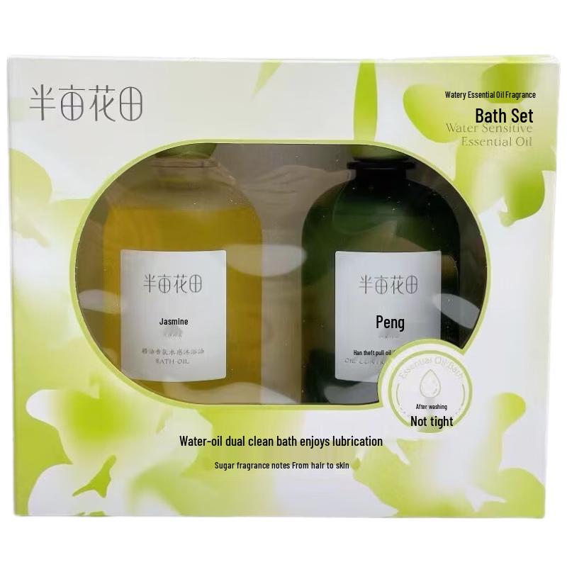 Little Dream Garden Essential Oil Scented Bath & Shower Set