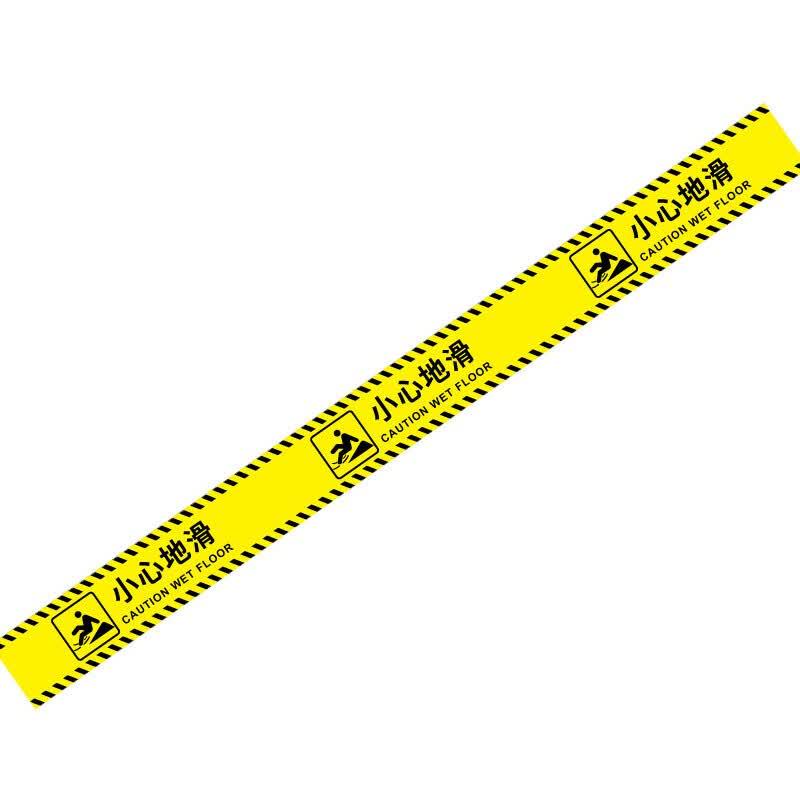 Safety Warning Floor Sticker