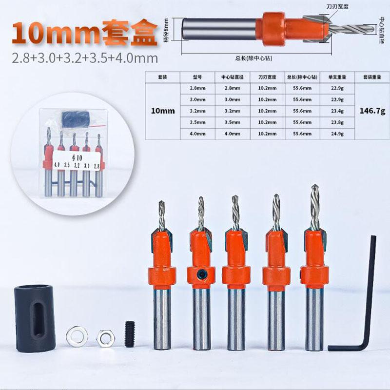 

HSS Деревообрабатывающий зенкерный фрезерный станок для извлечения винтов Демонтаж для фрезерного станка по дереву 5pcs 10mm оранжевый