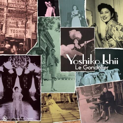 

CD YOSHIKO ISHII - LE GONDOLIER KICS17756 Япония ObiЯпонский поп/рок б/у