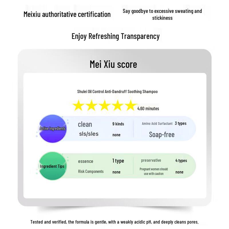 Shulei PRO Series Scalp Hydrating & Repair Shampoo 430ml