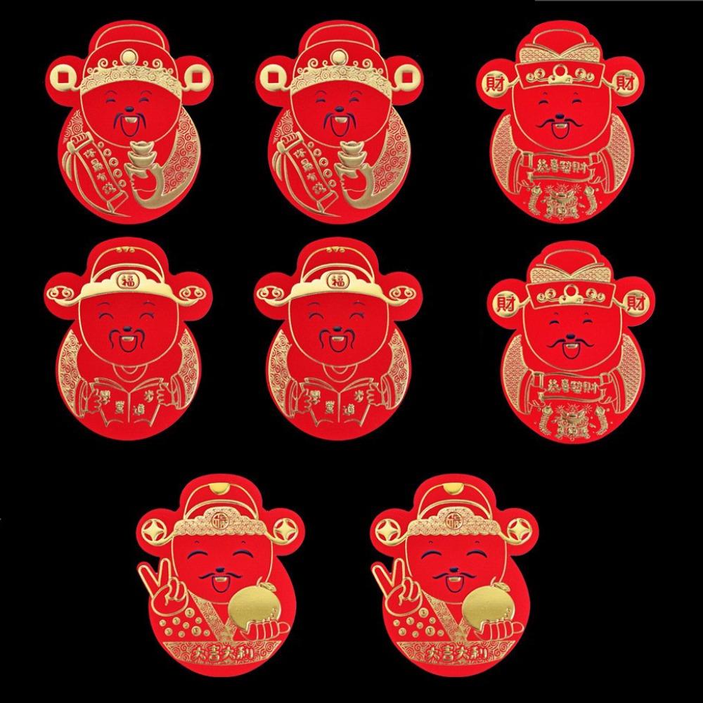 8pcs/set Chinese Style Red Envelope Paper Lucky Money Bag Spring Festival Envelopes Holiday