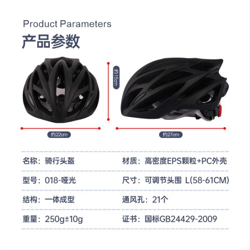 Men's and Women's Outdoor Road Cycling Helmets Mountain Trail Bike Helmets