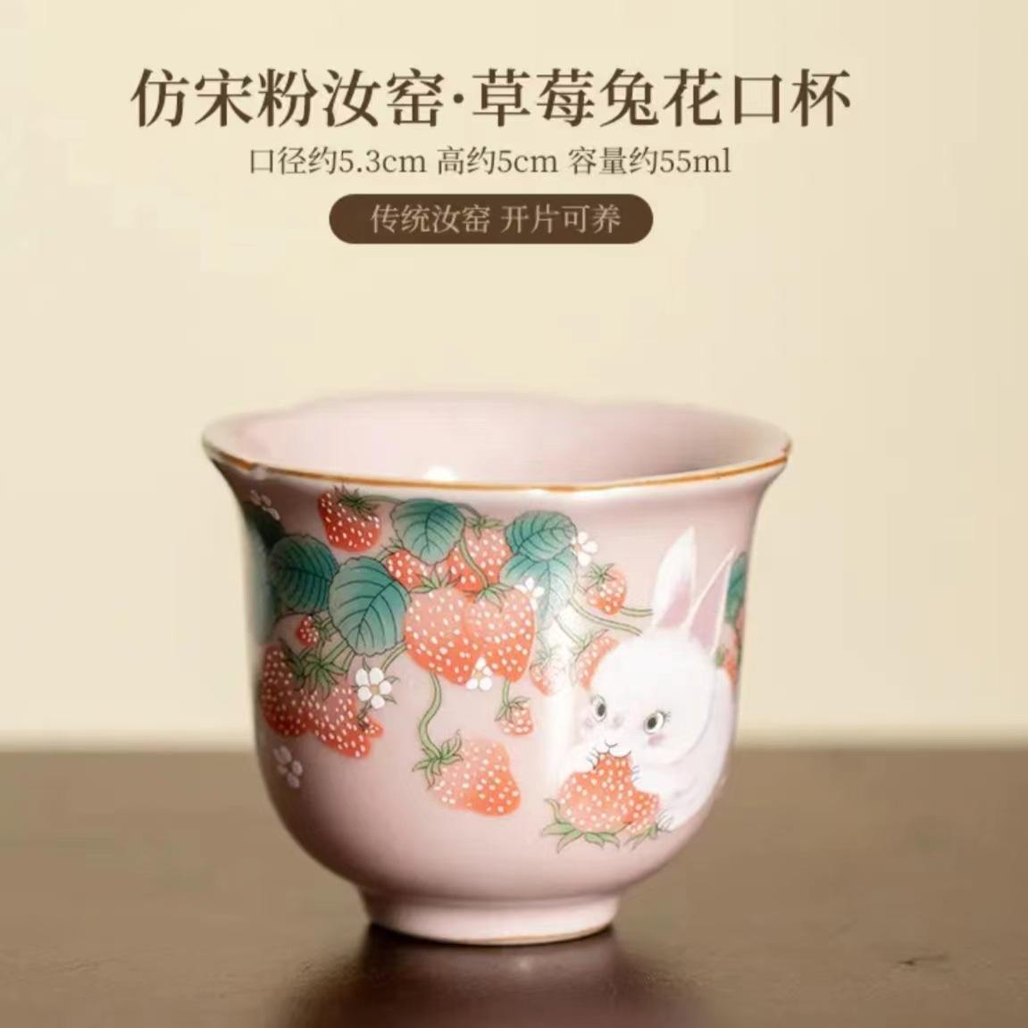 

Pink Ru Porcelain Tea Cup Imitating The Song Dynasty, Light Luxury Retro Ceramic Aroma Cups,Gongfu Master s Cup Set Tea Tasting 55ml