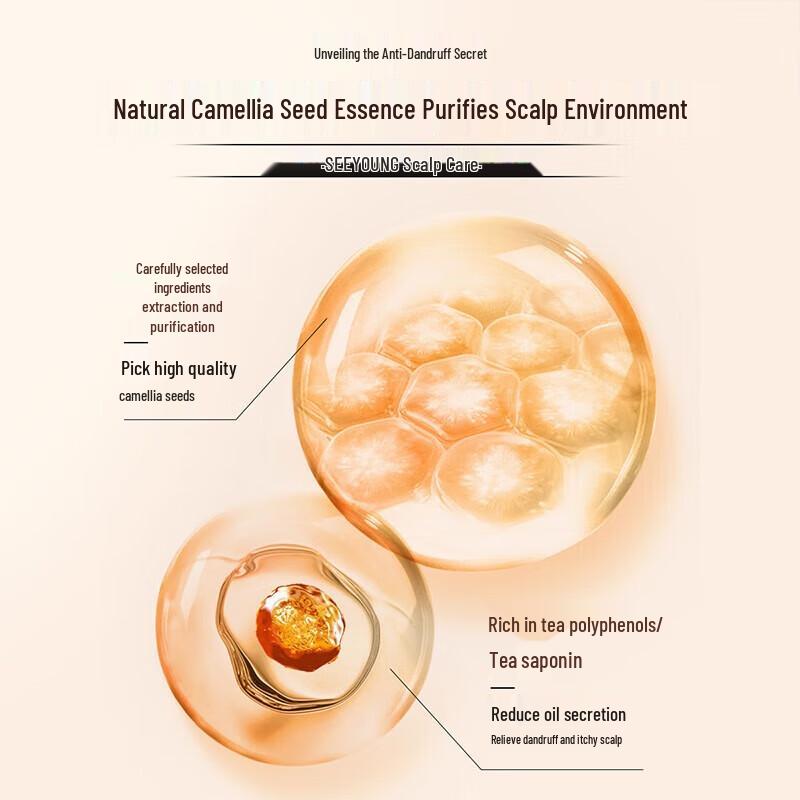 Ziyuan Tea Seed Oil Control Anti-Dandruff Conditioner 265ml