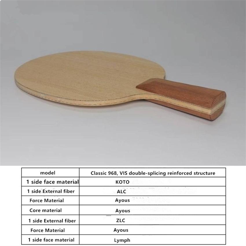 New Table Tennis Blade Light-weight 7 Layer 5 Wood 2 Carbon ALC/ZLC Fiber W968 Bottom Plate For Competition