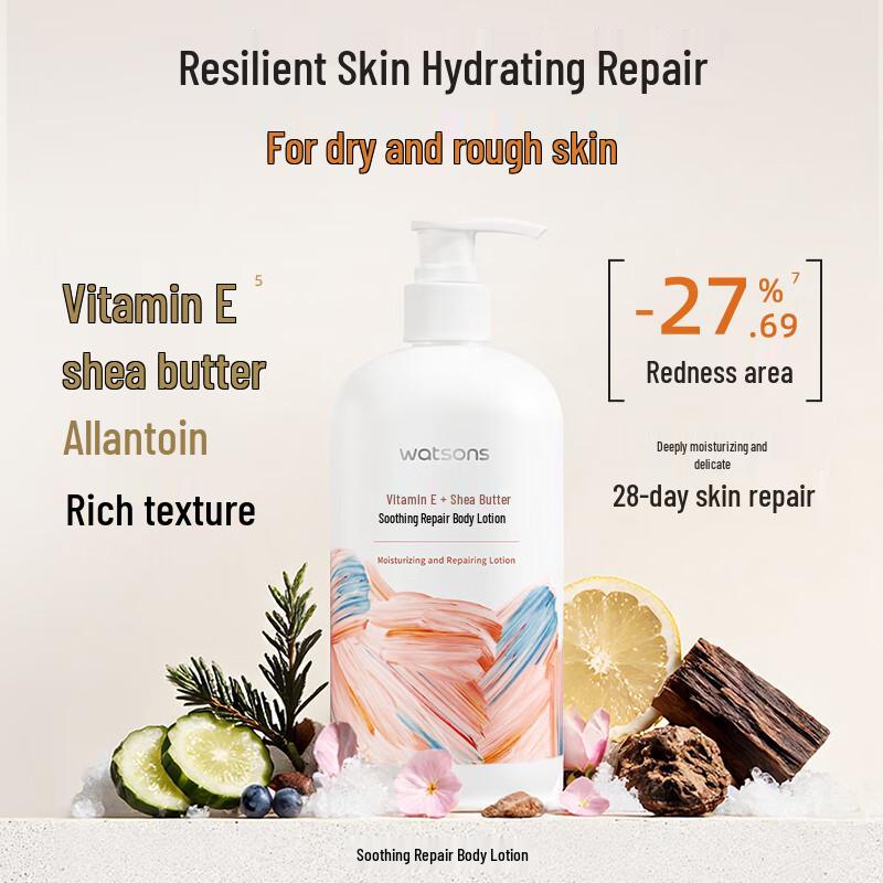 

Watsons Увлажняющий лосьон для тела