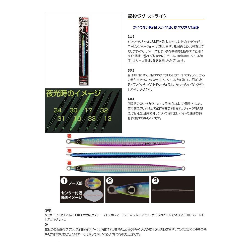OWNER Metal Jig Gekito Jig Strike 200g Edge Lime Silver 31990 Lure GJS-200 (Red Spot) #30