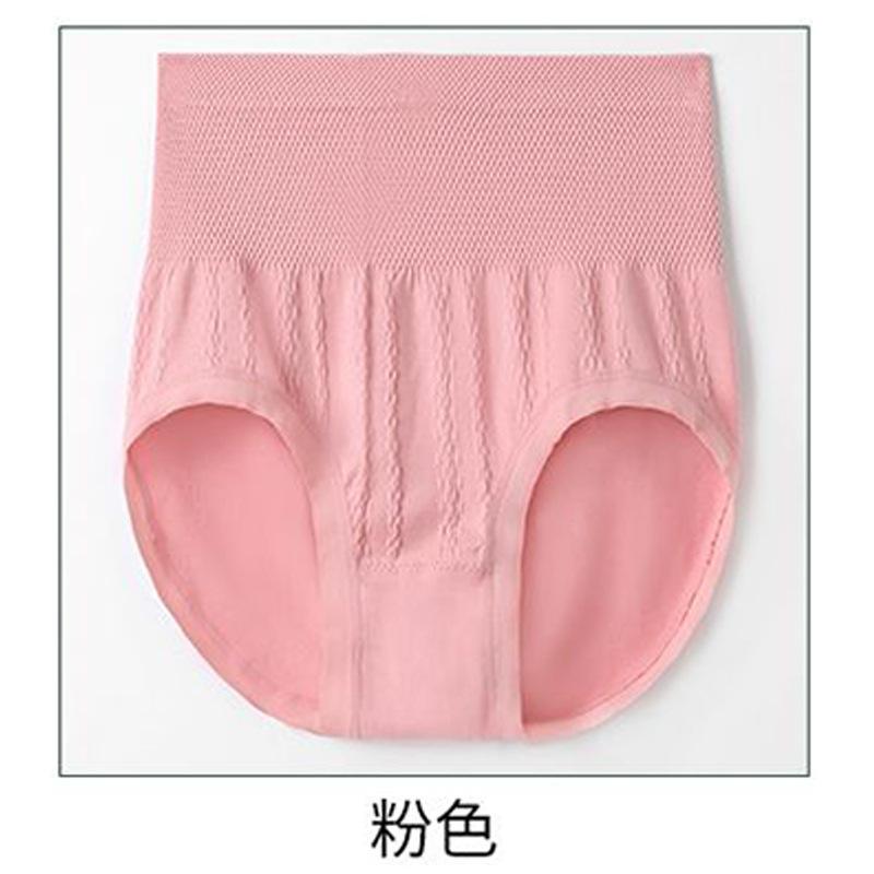 1Pc High-Waisted, Tummy-Control, Hip-Lifting, Shaping Cotton Briefs, Plus Size, Seamless Women's Underwear