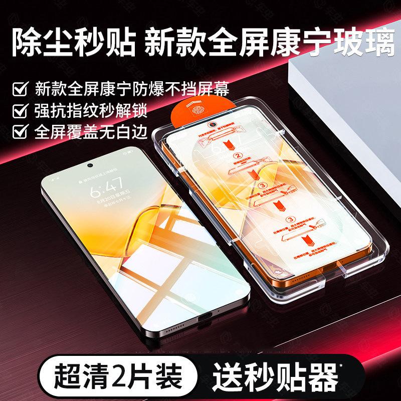 Applicable to Honor power1 tempered film Honor winrt tempered film power ultra-clear mobile phone film anti-drop and explosion-proof film