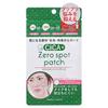 Today's Cosme - Zero Spot Cica Patch