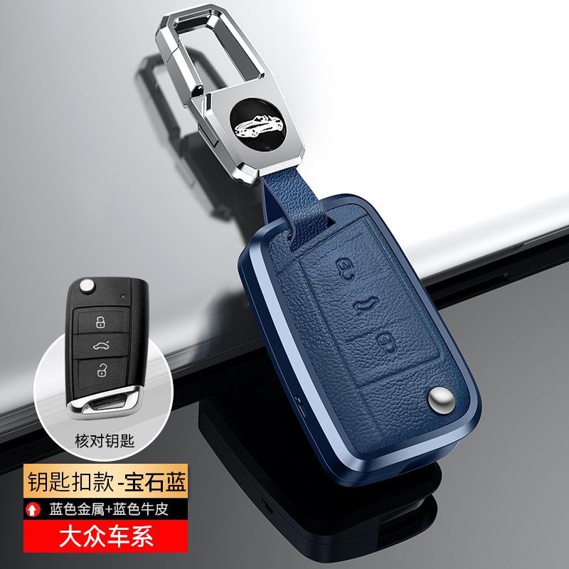 For VW Volkswagen Golf 7 MK7 Tiguan MK2 For SEAT Ateca Leon FR 2 Ibiza Golf 8 MK8 For Skoda Octavia Metal Leather Key Cover Case