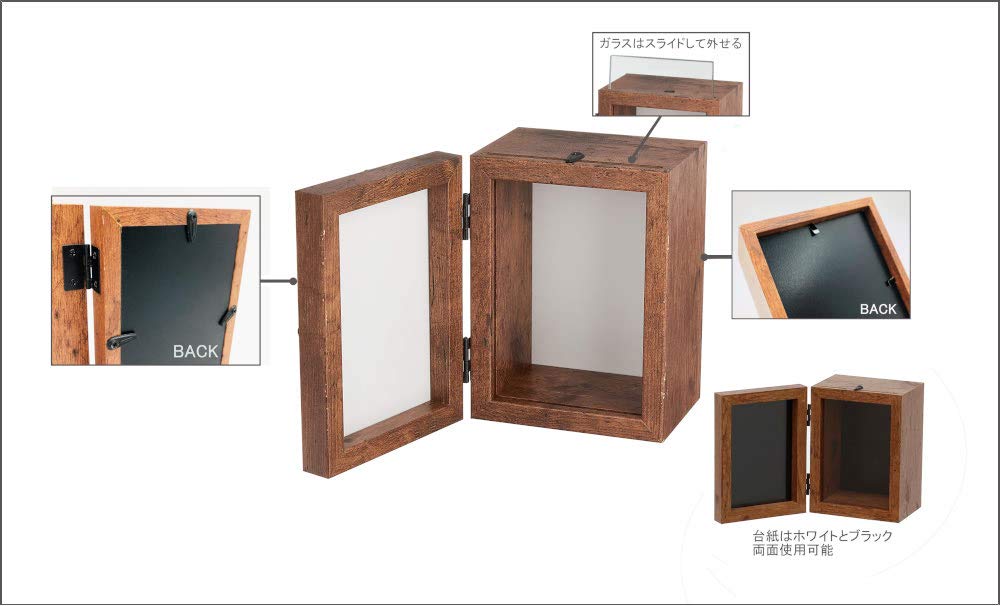 Maruwa Boeki Photo & Craft Box, Vertical, Brown, 4008451-02, Wood Grain Finish, for Photo Frames, Small Items, and Miscellaneous Goods