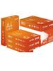 Green Shade A4 Printing Paper Box, 2500 Sheets: 70g Exam/Draft Paper, 80g Thick Office Paper, White