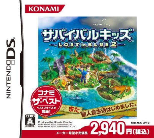

Survival Kids Lost in BLUE 2 Konami the Best