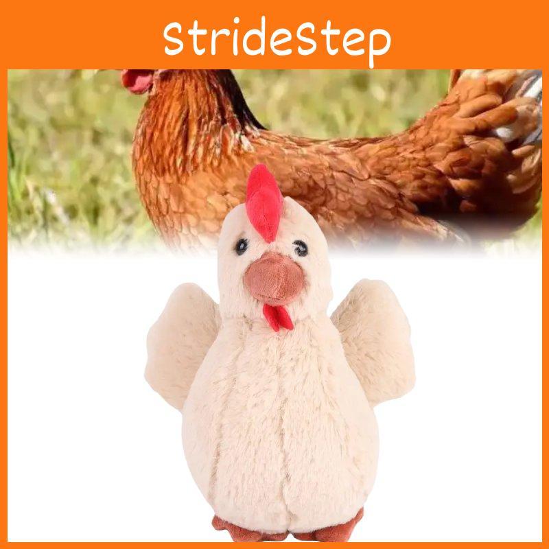 Adorable Brown Plush Chicken Toy Extremely Soft Cute Stuffed Animal For Kids
