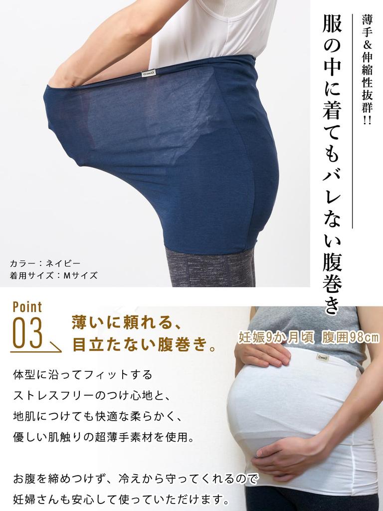 Made In Japan Stretch Belly Warmer Plus Prevents Suitable for Pregnancy [Charm] Ultra-Thin [Size Small/White] Size, Warms, Cold, Unisex,