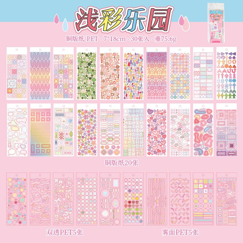 

30sheets/lot Kawaii Stationery Stickers Color palette Diary Planner Decorative Mobile Stickers Scrapbooking DIY Craft Stickers