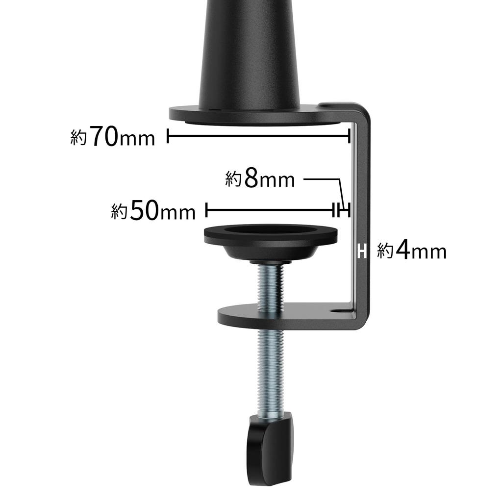 Archiss Mikrofonständer Mikrofonarm Low Profile Kompatibel AS-MBA01