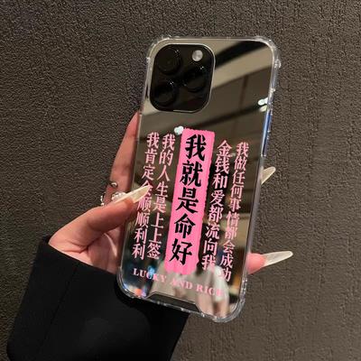 Hüllen für Smartphones – Smartphone-Bumper