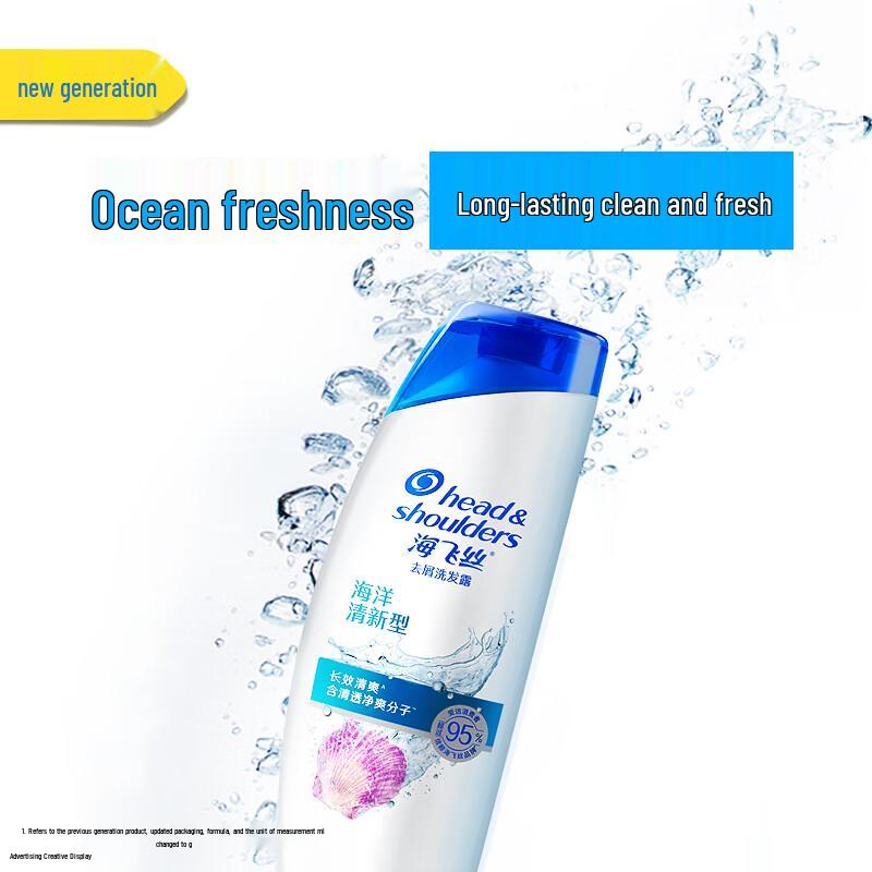 Head & Shoulders Ocean Fresh Anti-Dandruff Oil Control Shampoo