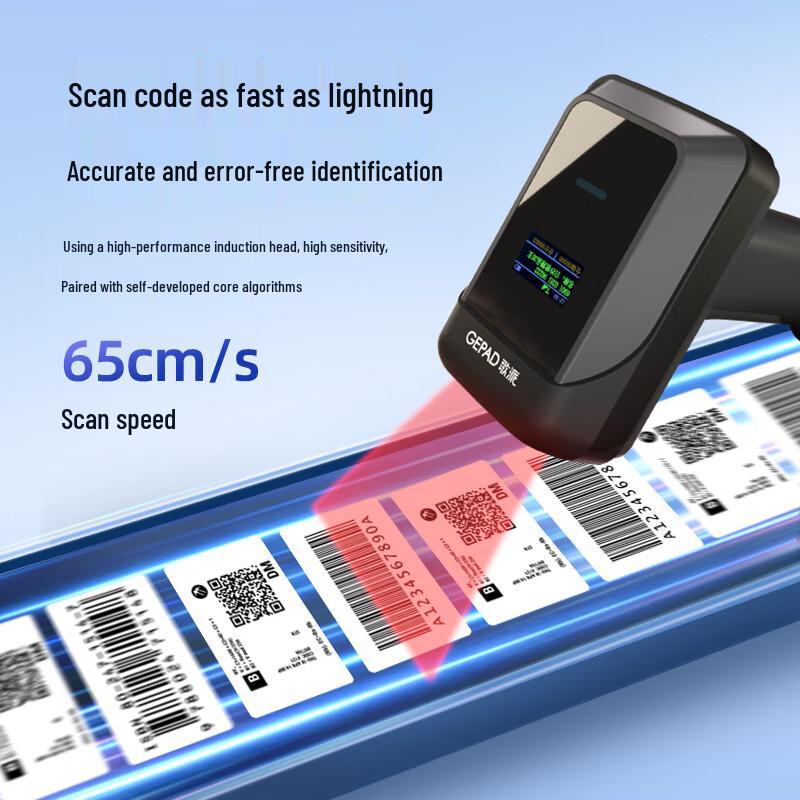 GEPAD Wireless Barcode Scanner with Display
