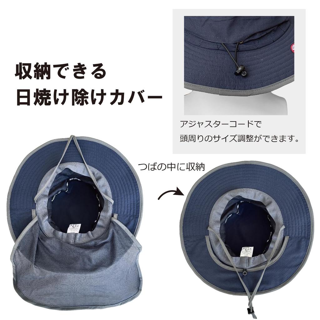 Sunshade Hat Navy [Mazume] X-Large(59~63cm)