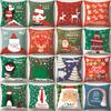 Cartoon Pattern Office Pillow Yiwu Pillowcase Christmas Sofa Pillowcase