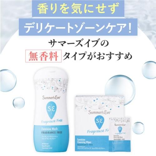 Summer's Eve [Official Manufacturer] Fragrance-Free Intimate Care Set, Feminine Cleansing Wipes, Fragrance-Free Set, Intimate Care, Odor Control Soap,