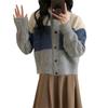 Autumn/Winter 2025 Women's Retro Color Block Striped Knit Cardigan Sweater Coat