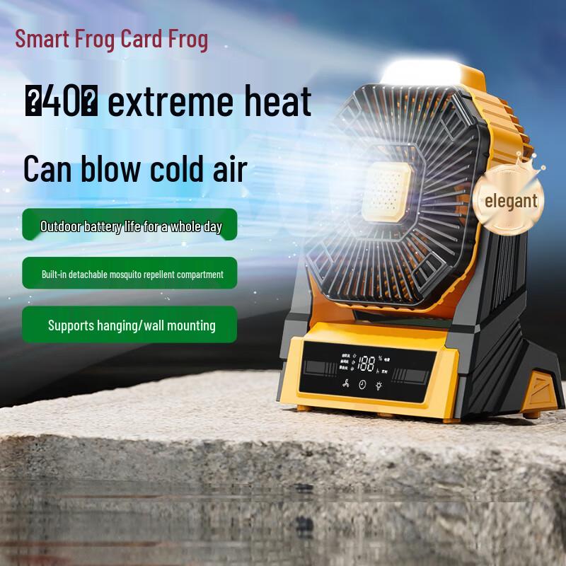 KaWa Portable Rechargeable Desk Fan CN plug (adapter included)