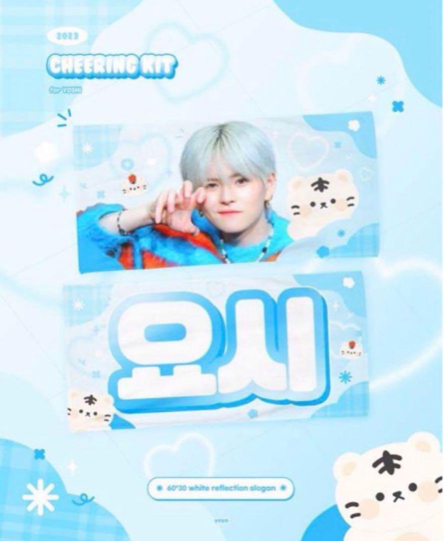 

[USED] Treasure Yoshi Slogan