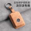 PU Leather Car Key Bag Protection Case for Volvo CX60 CX40 CX90 V40 V50 V70 S60 AWD RDESIGN S40 S90 T6 Car Accessories