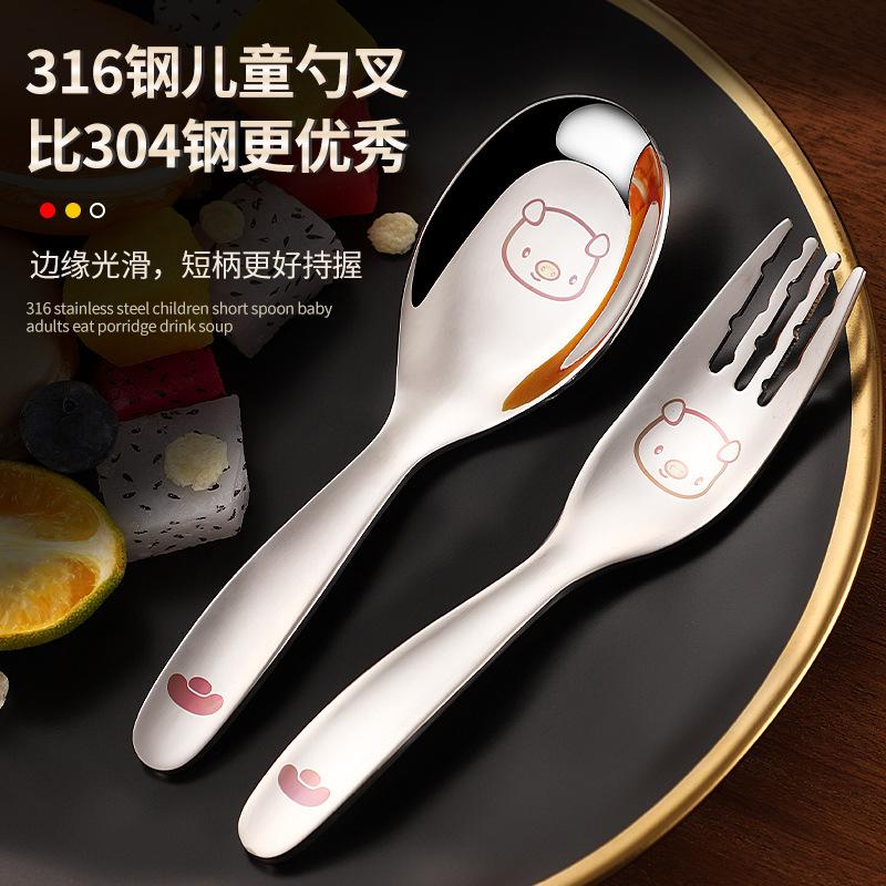 316 Stainless Steel Children's Spoon Fork for Eating and Drinking Soup Spoons Colorful Cartoon Dessert Spoons for Young Children