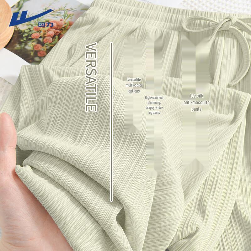 Warrior Women's Ice Silk Wide-Leg Pants