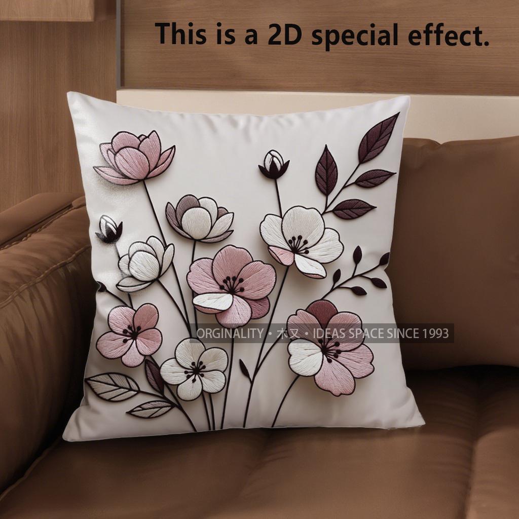 2D Floral Embossed Pattern Throw Pillow Covers Pattern Cushion Cover Suitable For Sofa Bedroom Car Pillow Cover