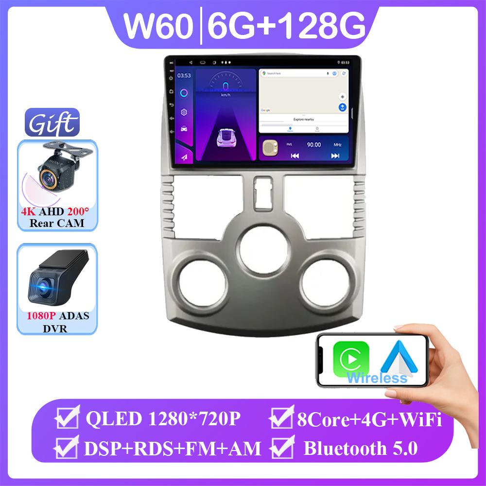 Carplay Android Car Radio For Toyota Rush DAIHATSU TERIOS Multimedia Player GPS Navigation 5G Wifi Bluetooth 7862 Touch Display