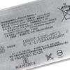 Rechargeable Lithium Battery For SONY Xperia XA1 Ultra LIP1641ERPXC Phone Battery 2700mAh