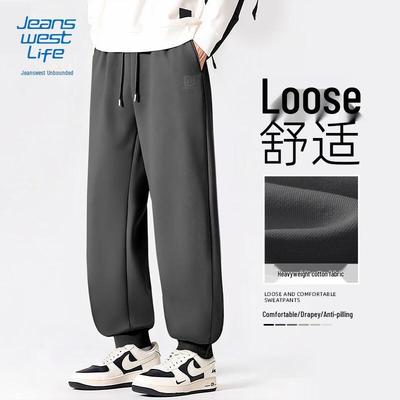 Jeanswest Life Men's 2026 Knitted Loose-Fit Jogger Sweatpants