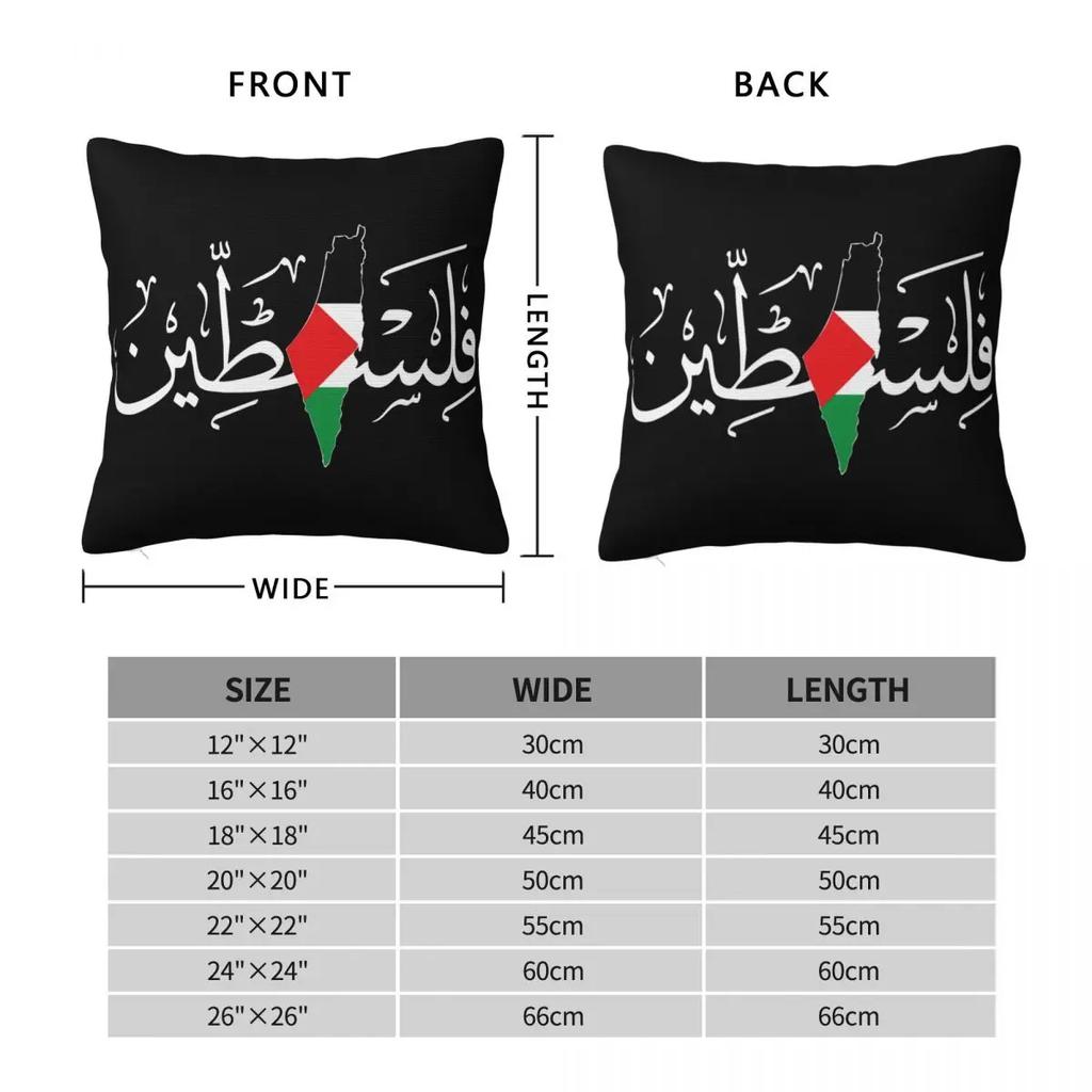 Palestinian Arabic Square Pillow Case Polyester Decorative Pillow Palestine Solidarity Flag Map Funny Cushion Covers