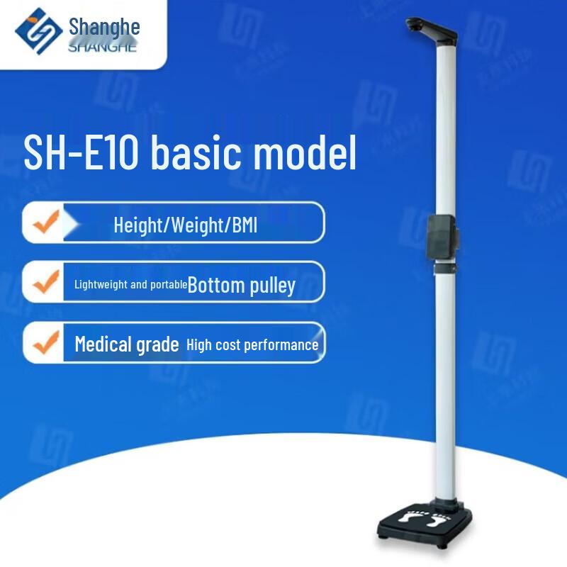 SHANGHE SH-E10 Smart Ultrasonic Height and Weight Scale
