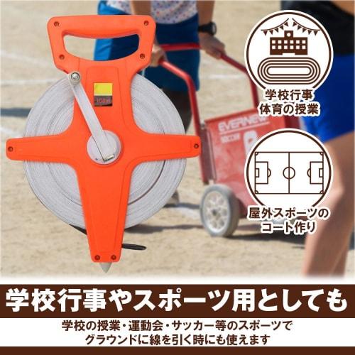Manual Tape Measure, Land Surveying Tape Measure, 100m, Distance Measurement, Line Drawing, Court Creation, Construction, Double-Sided