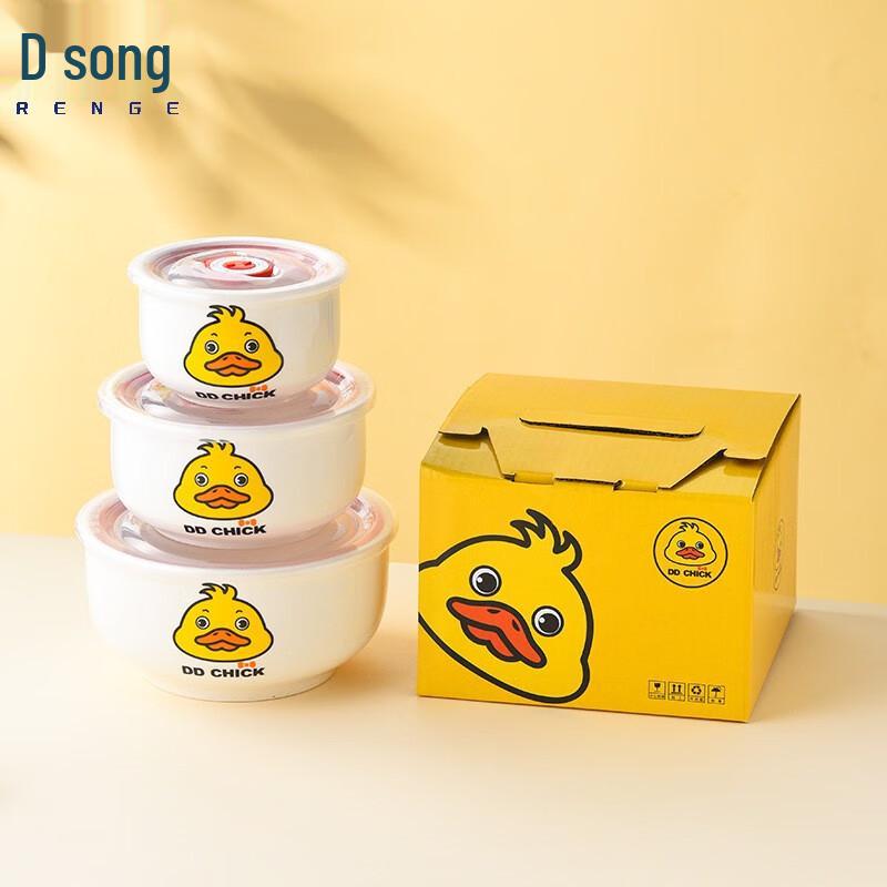 Ceramic Fresh-Keeping Bowl Gift Set Three-Piece Set