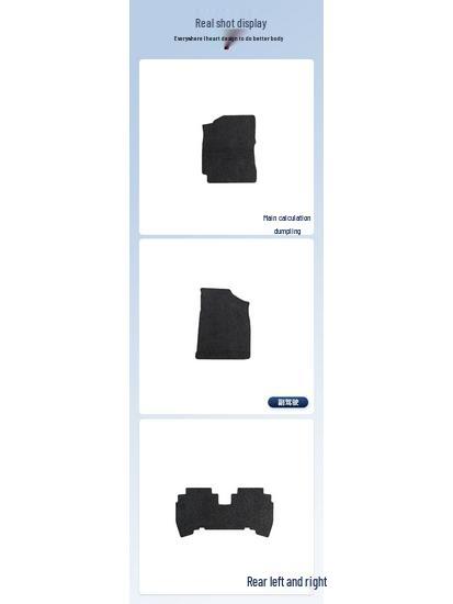 Velour Nylon Car Floor Mats for Chery Arrizo E 2019-2023 Models