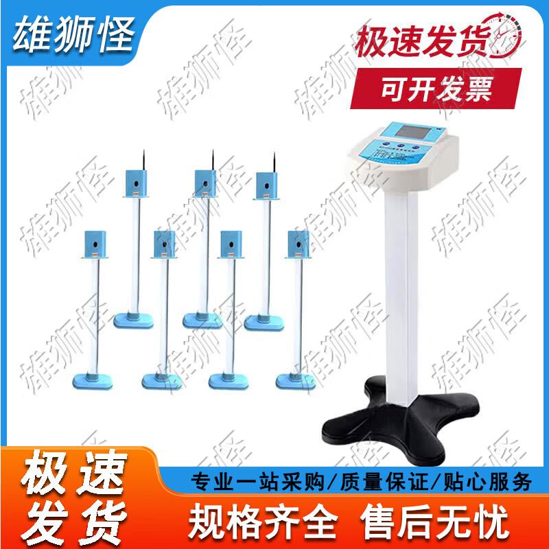 Xiongshiguai Physical Fitness Testing Equipment Series