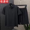 Hengyuanxiang Men's Summer Tencel Linen Blend Polo Shirt & Shorts Set