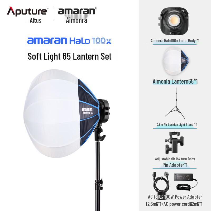 Aputure Amaran Halo 100x Portable Handheld Outdoor Light