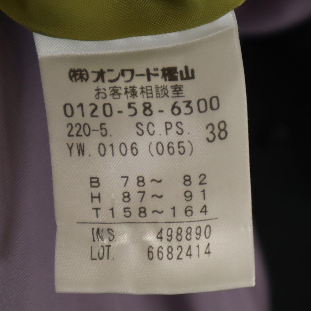 PS Paul Smith Long sleeve Wool coat 38 Green system hood Women Used