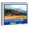 Greenmax N Gauge Kintetsu 16200 Series Tourist Express "Blue Symphony" 3-Car Set with Motor, 50750 Model Train