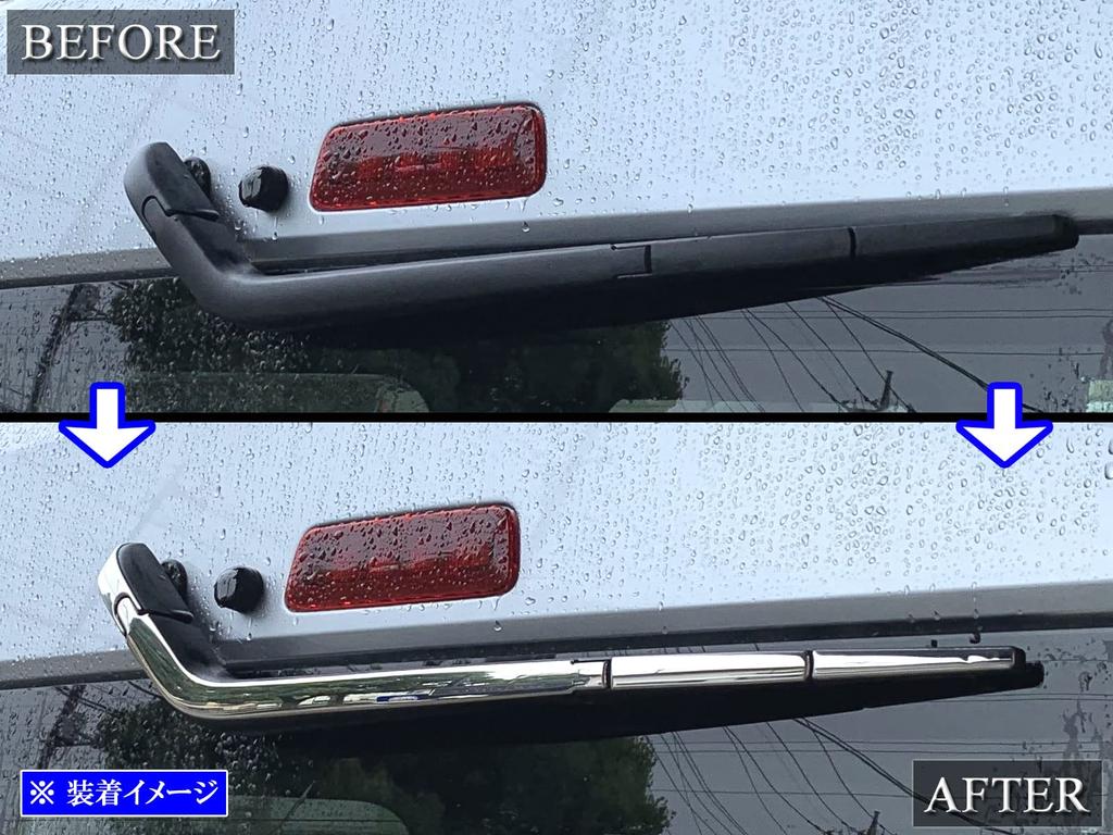 BRIGHTZ Finish Stainless Steel Plated Rear Wiper Arm Covers for Atrai Ultra-Mirror (4-Piece Set) S700V/S710V (Product Number REA-WIP-058)